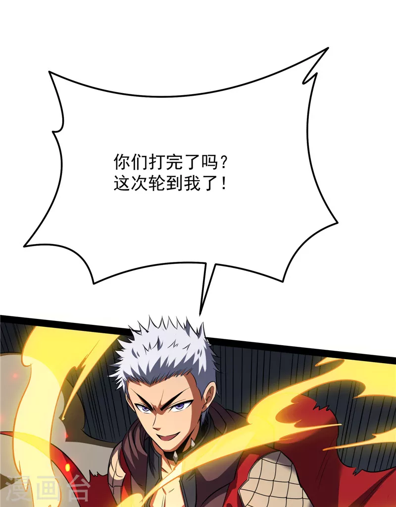 第123话 做贼心虚？杀人灭口？56