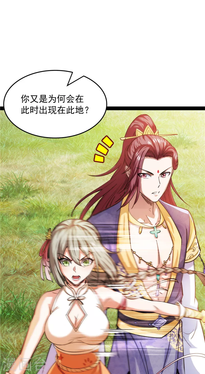 第54话 吾师施先生3