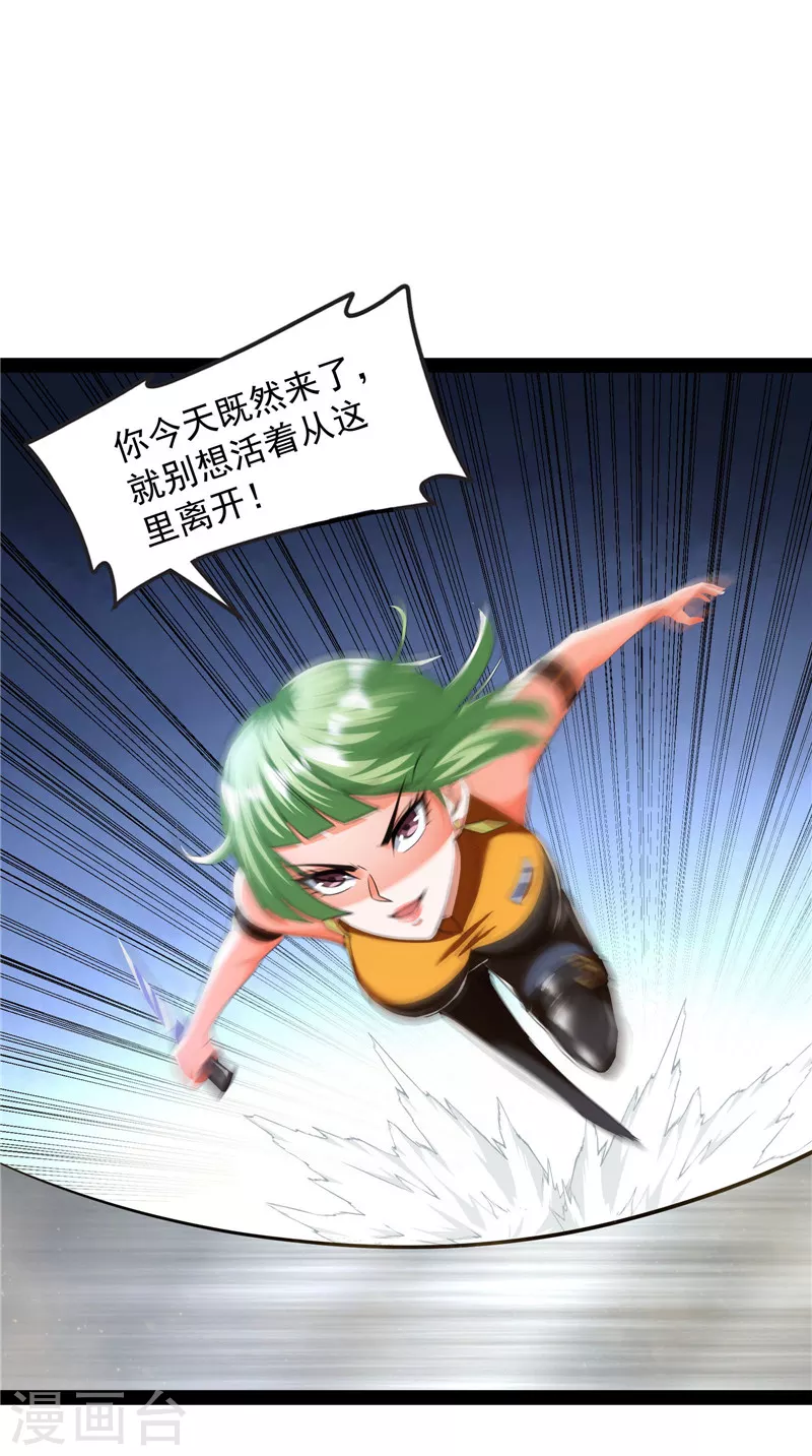 第113话 全是垃圾！24