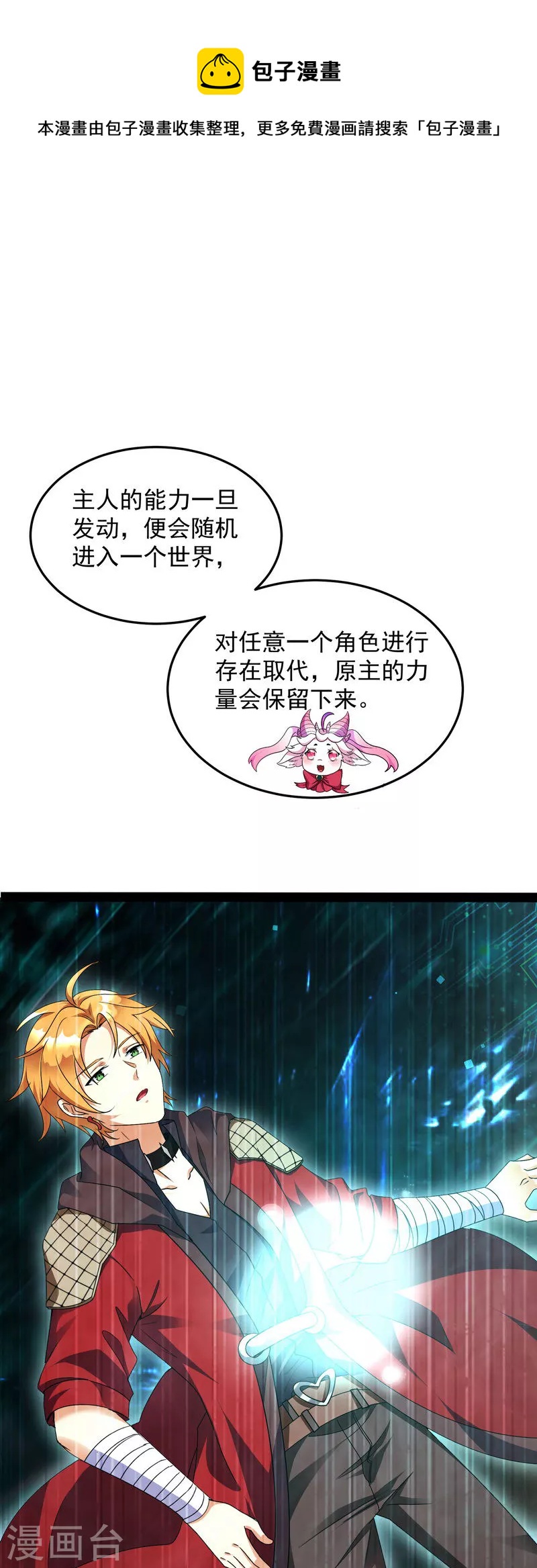 第7话 开局鞭挞聂小倩24