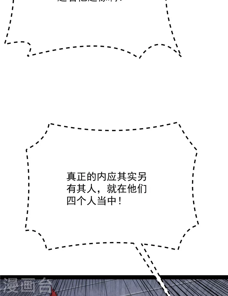第114话 让子弹飞一会儿68