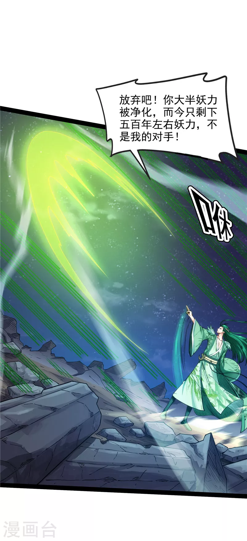 第25话 灵堂前的告白14