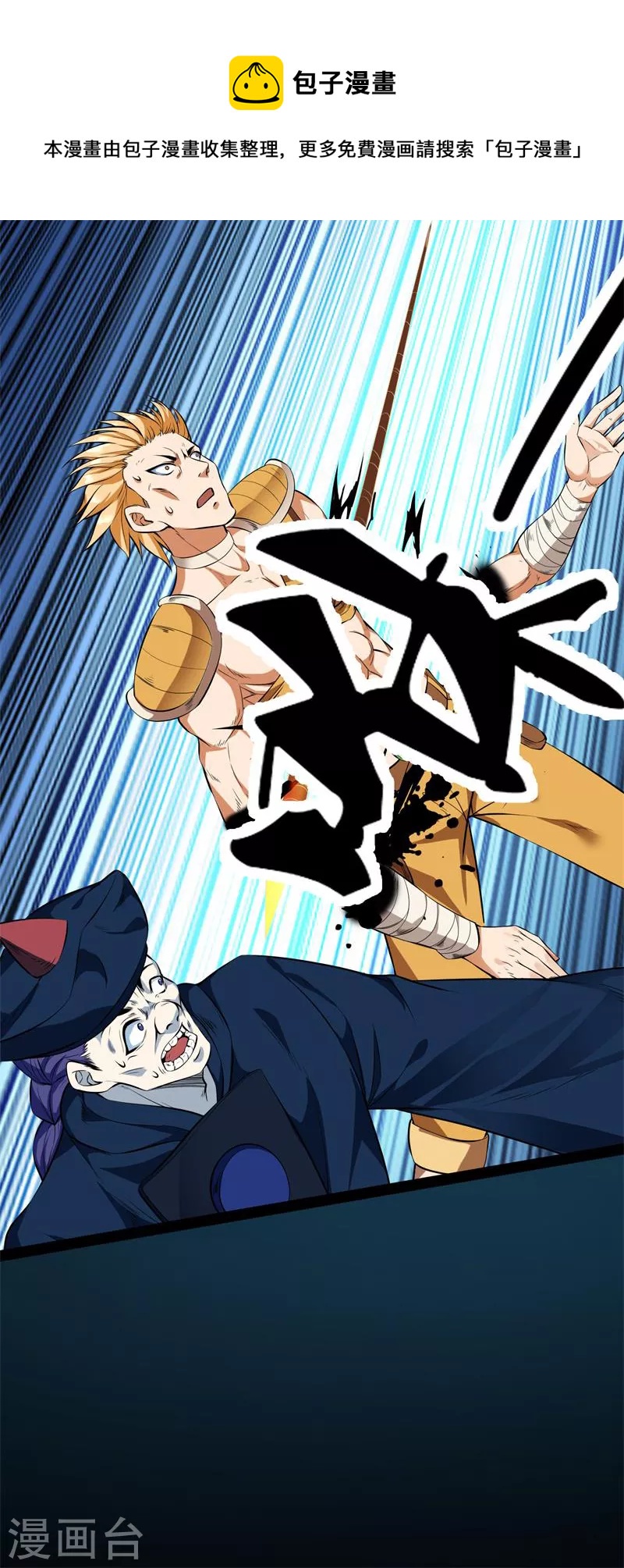第1话 奇怪的穿越与任务小队登场24