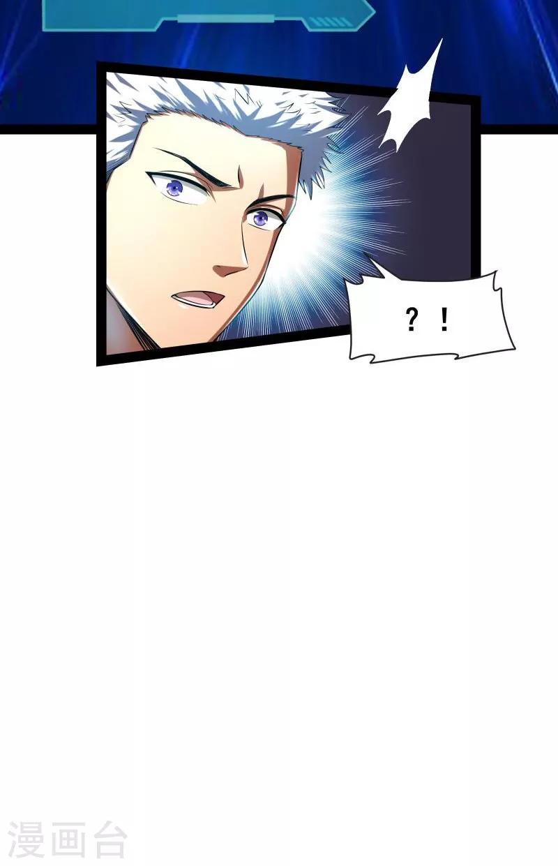 第5话 高淼的完全形态与任务小队团灭63