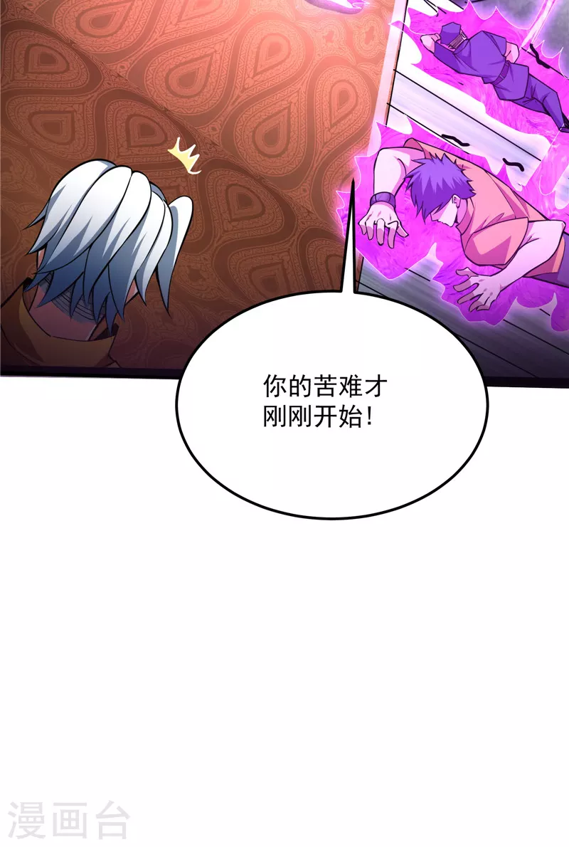 第112话 柳暗花明又一村55