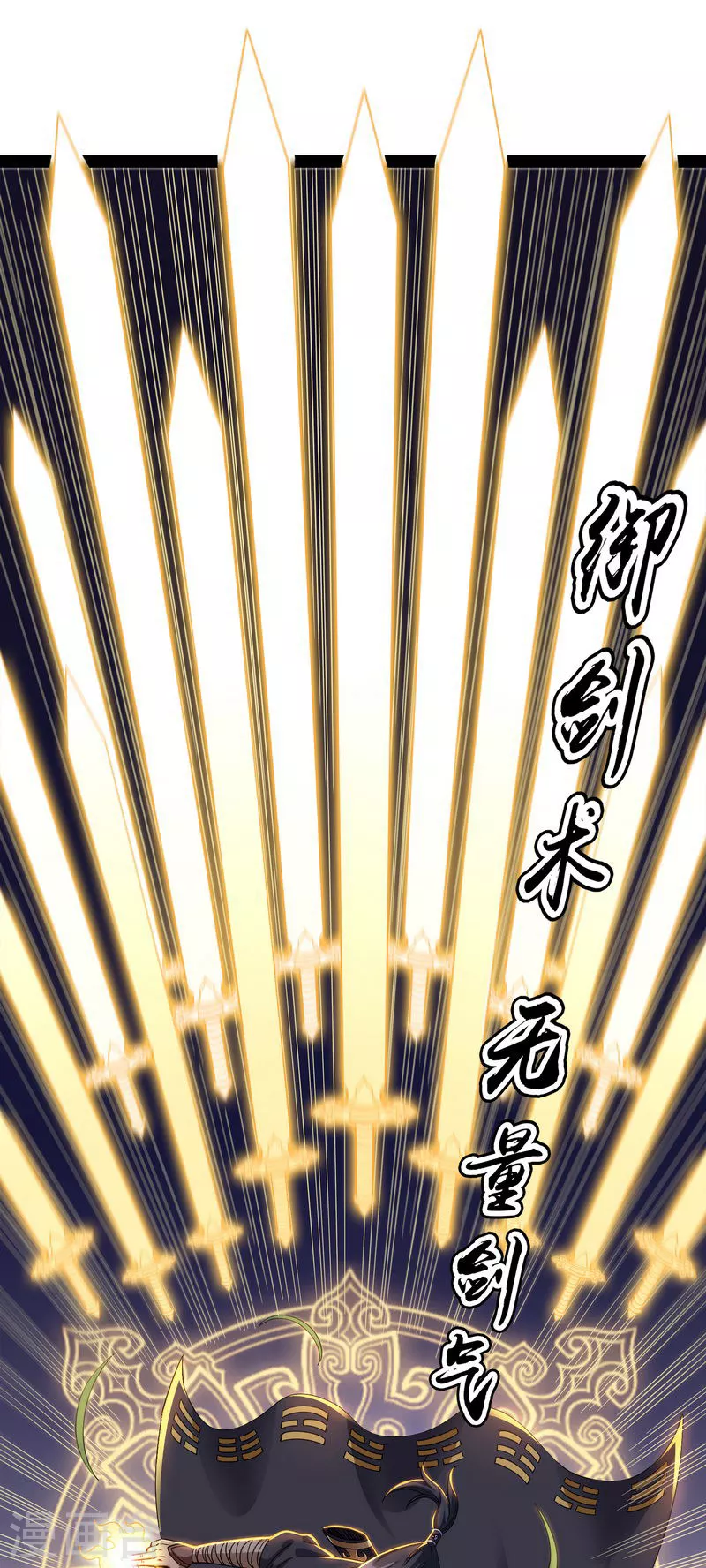 第10话 三分钟无敌时间14