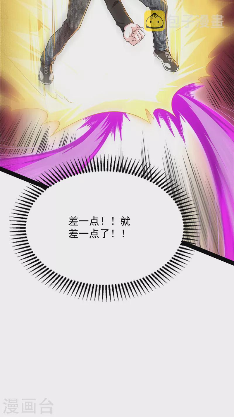 第112话 柳暗花明又一村36
