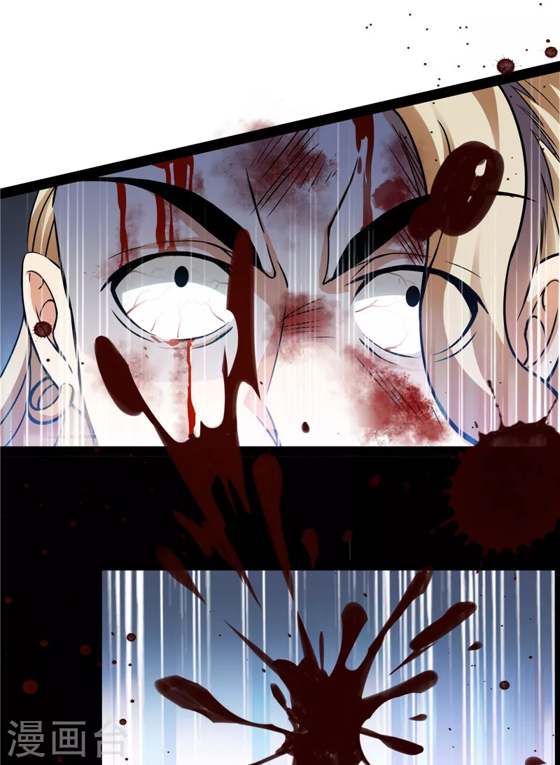 第38话 在下诸葛卧龙38