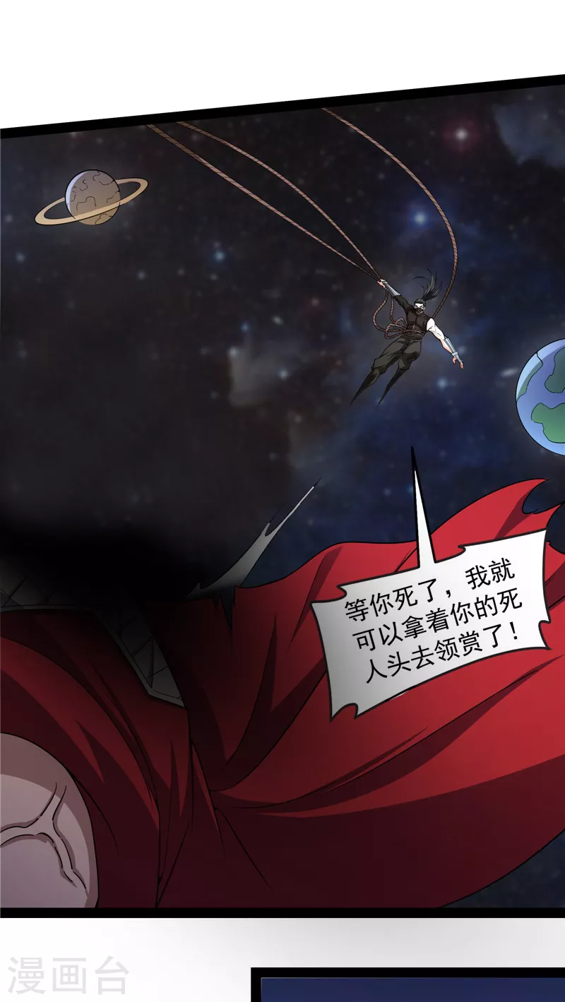 第126话 有意思的偷袭48