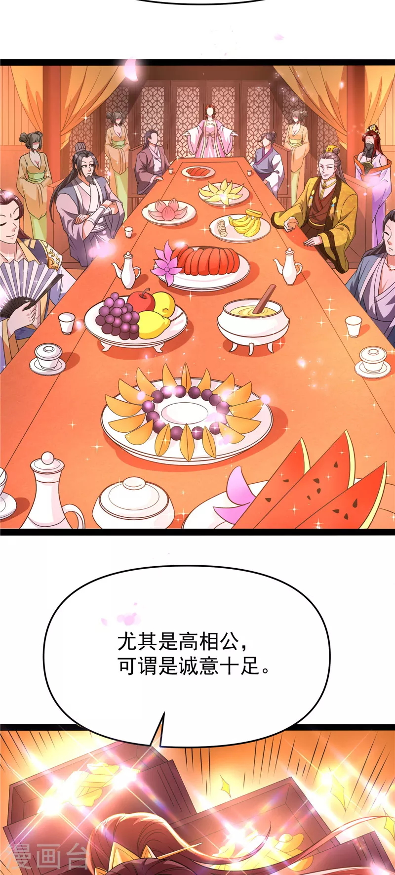 第51话 文曲星转世？5