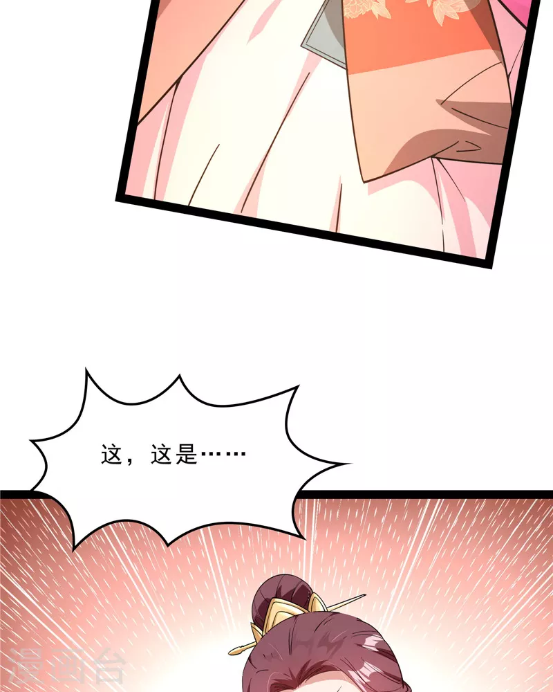 第40话 总有妖女馋我身子54