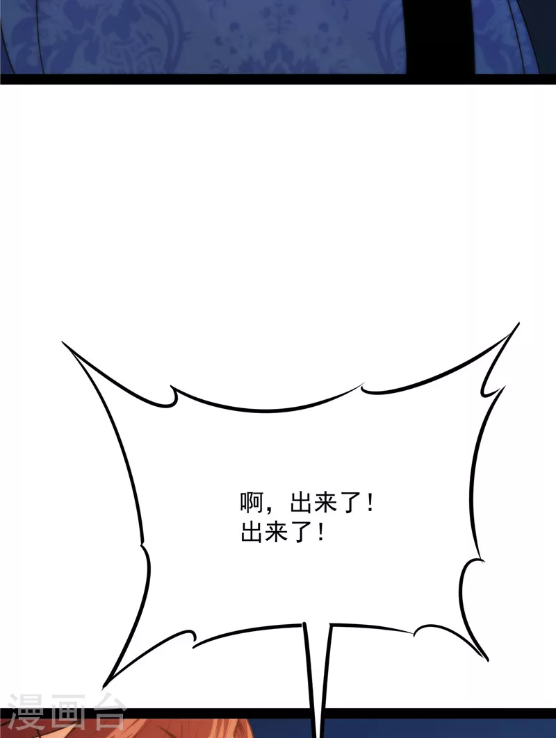 第49话 万花朝皇59