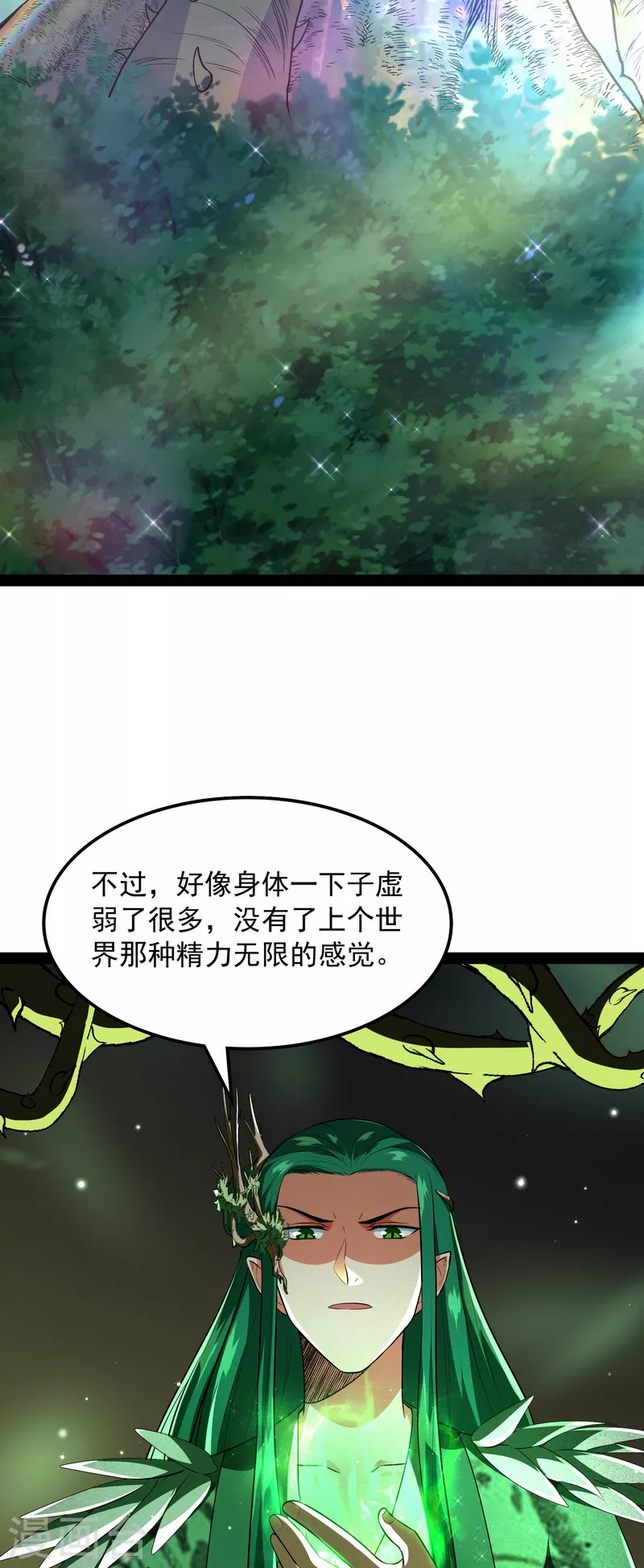 第8话 姥爷、女鬼、泳池3