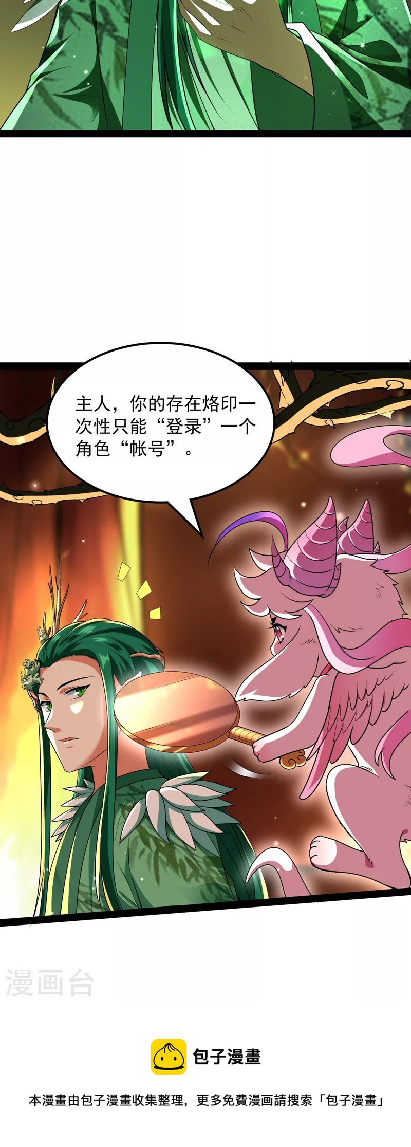 第8话 姥爷、女鬼、泳池4