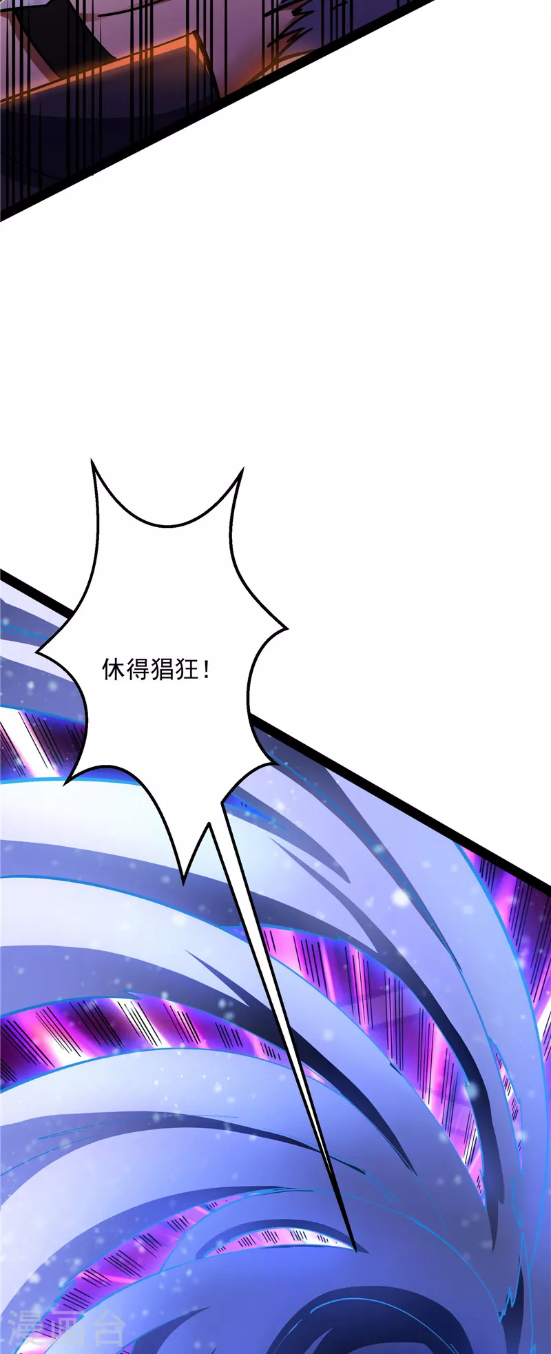 第47话 欧文激战三妖女45