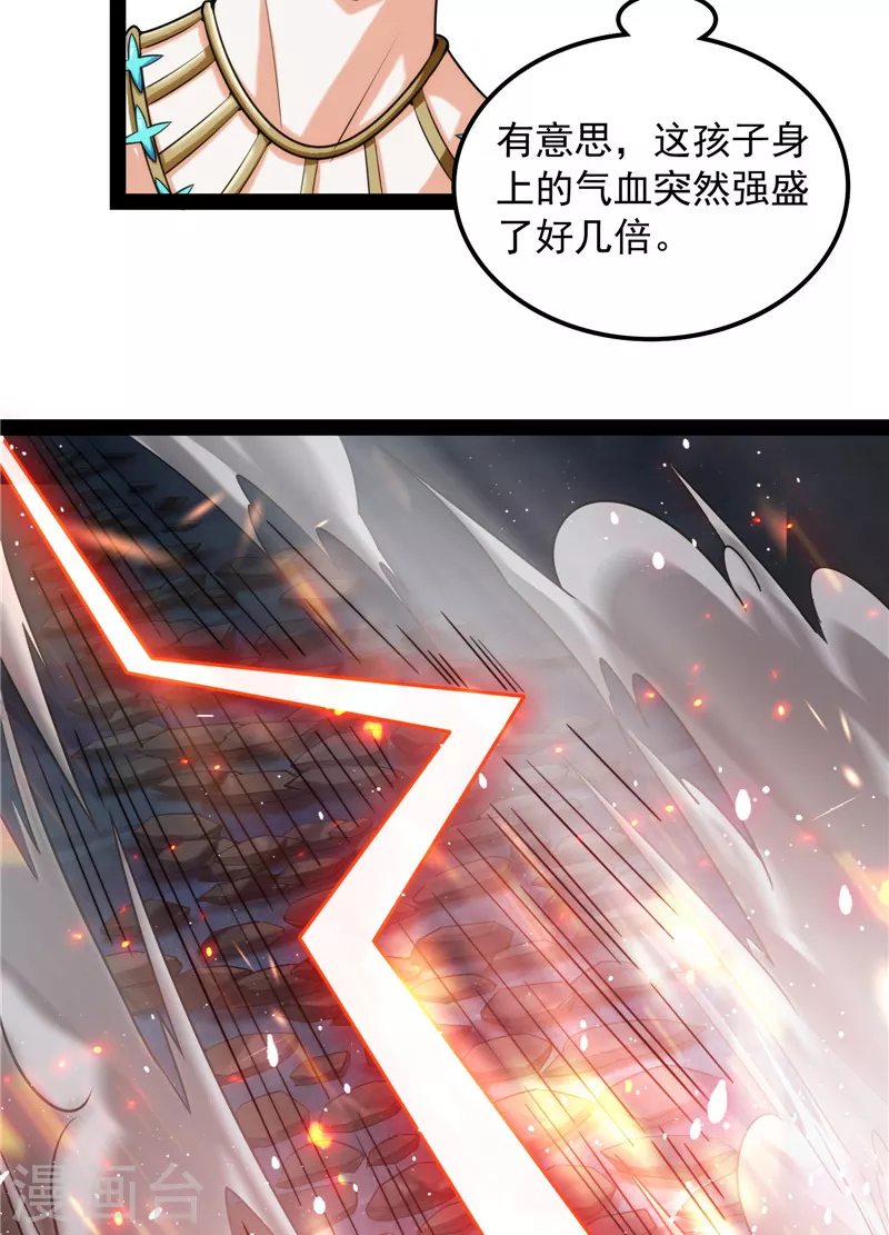 第99话 超越极限，劫云加身4