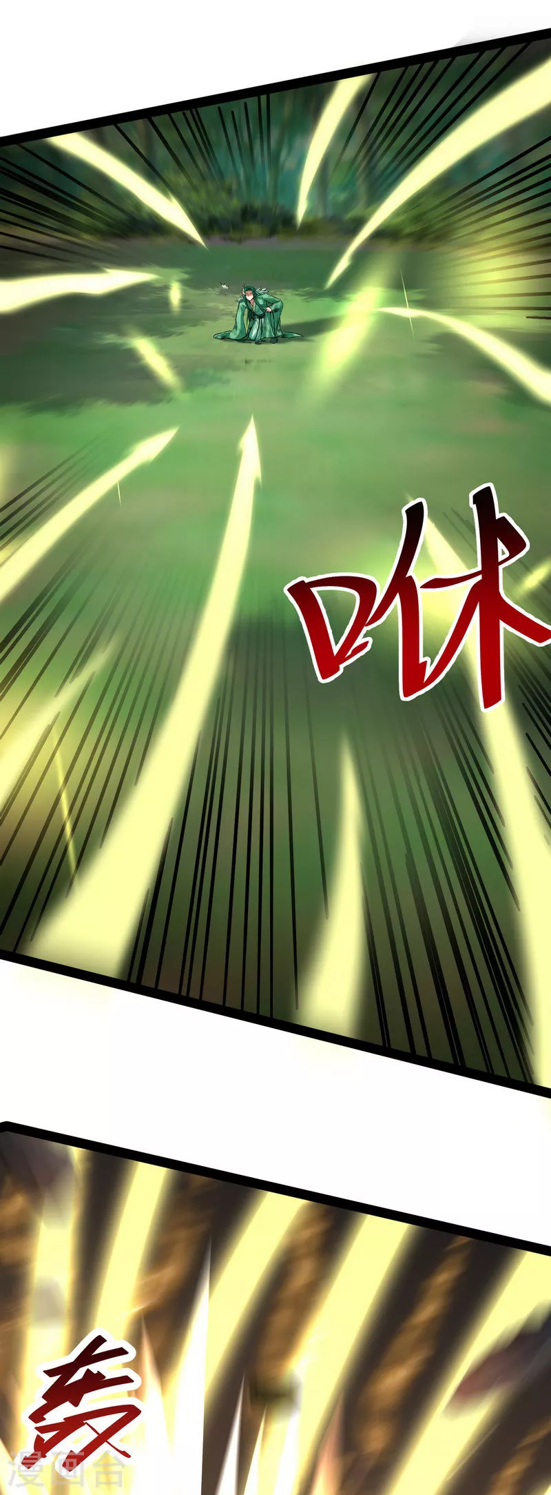 第9话 我大意了，没有闪39