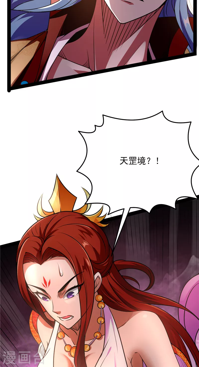 第69话 羣英战欧文5