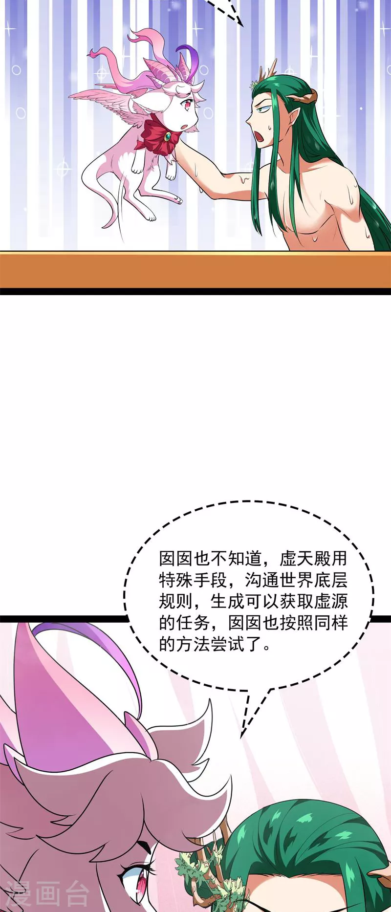 第8话 姥爷、女鬼、泳池29