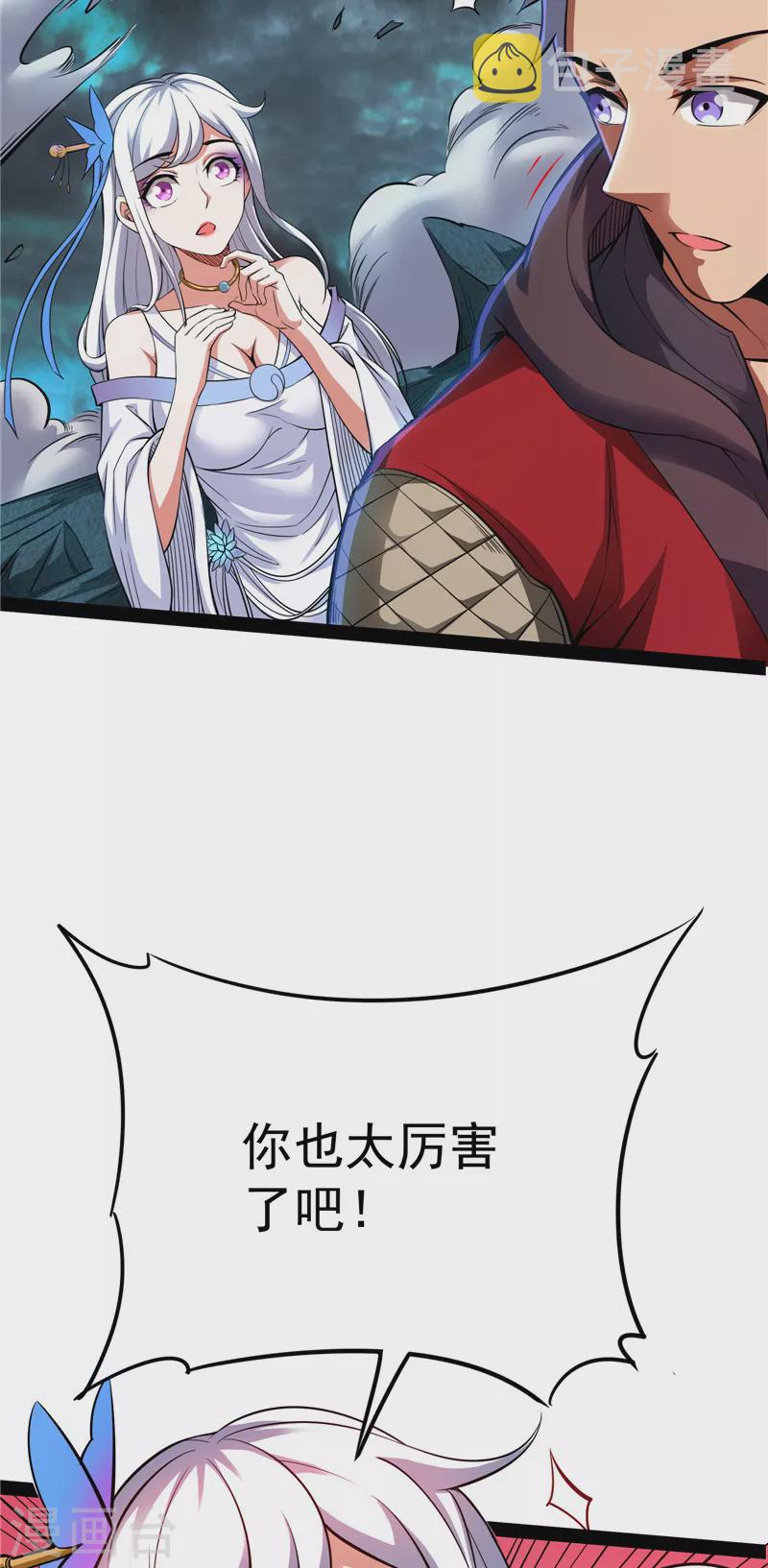 第38话 在下诸葛卧龙5