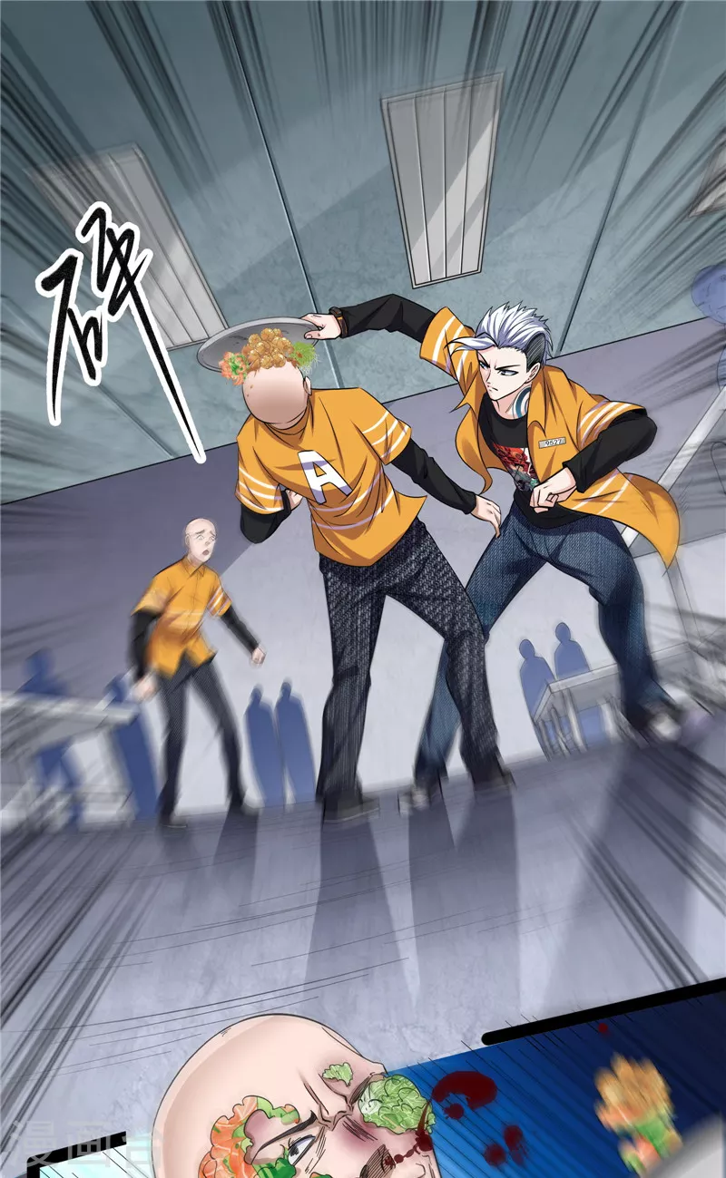 第106话 带着光头去看病37