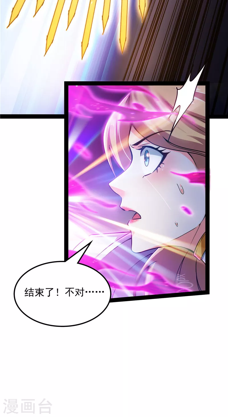第100话 双强战女娲36