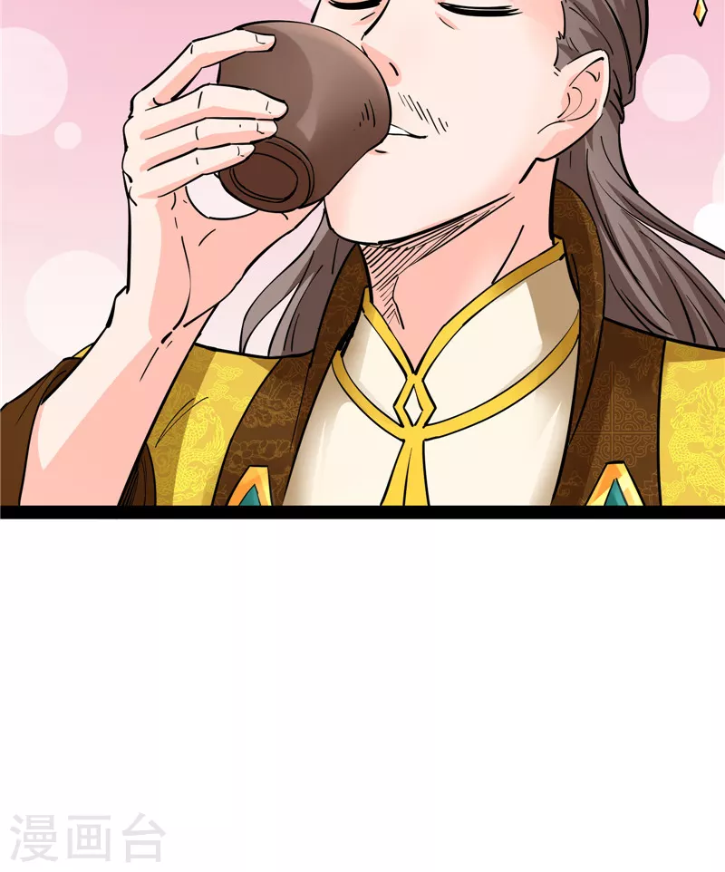第50话 红鸾星现41