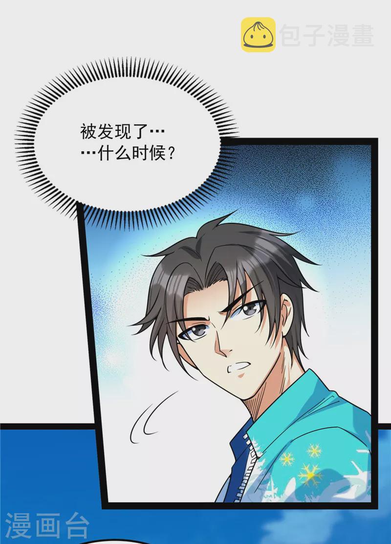 第80话 表演即魔术53