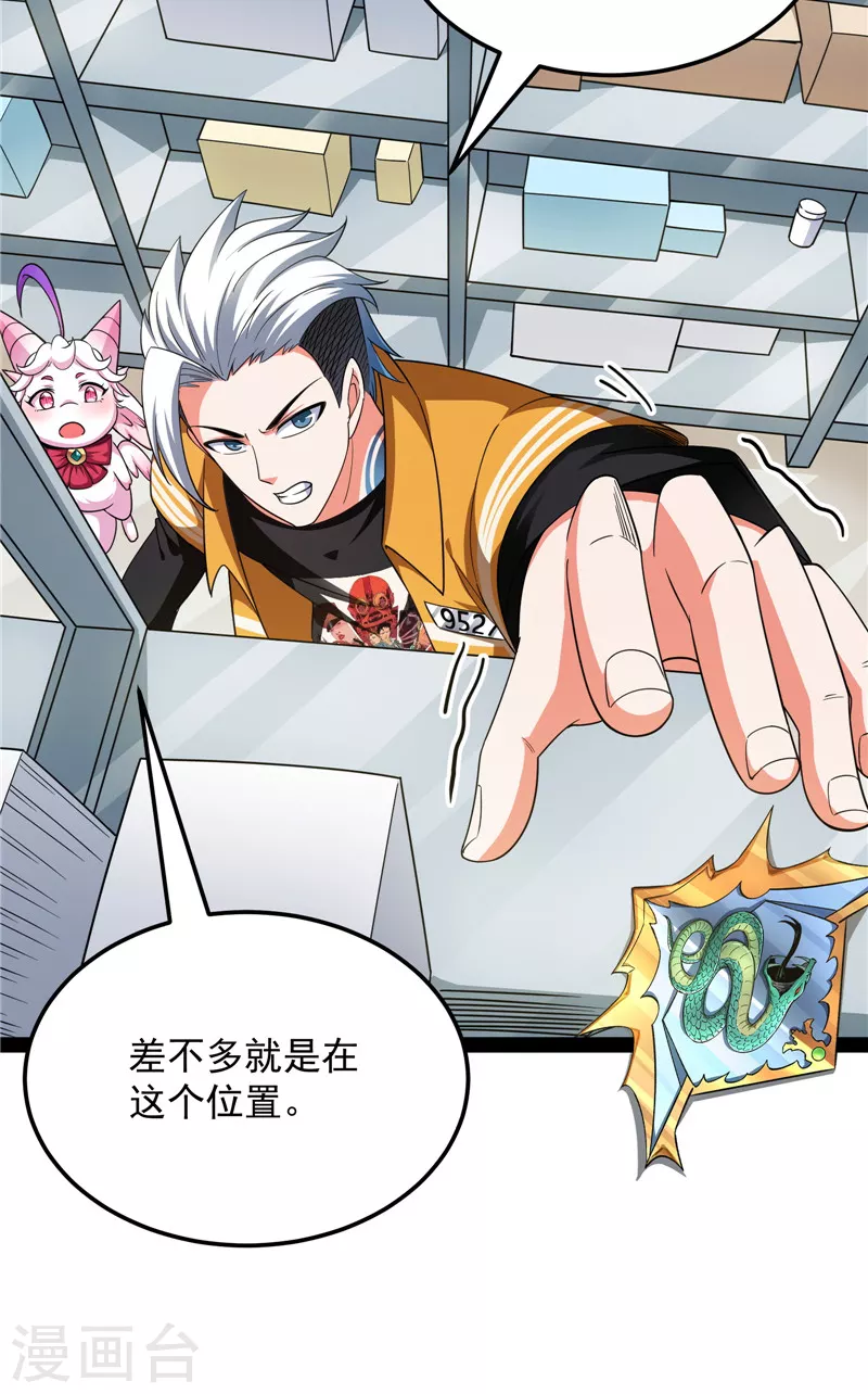 第107话 我和病娇护士独处一间19