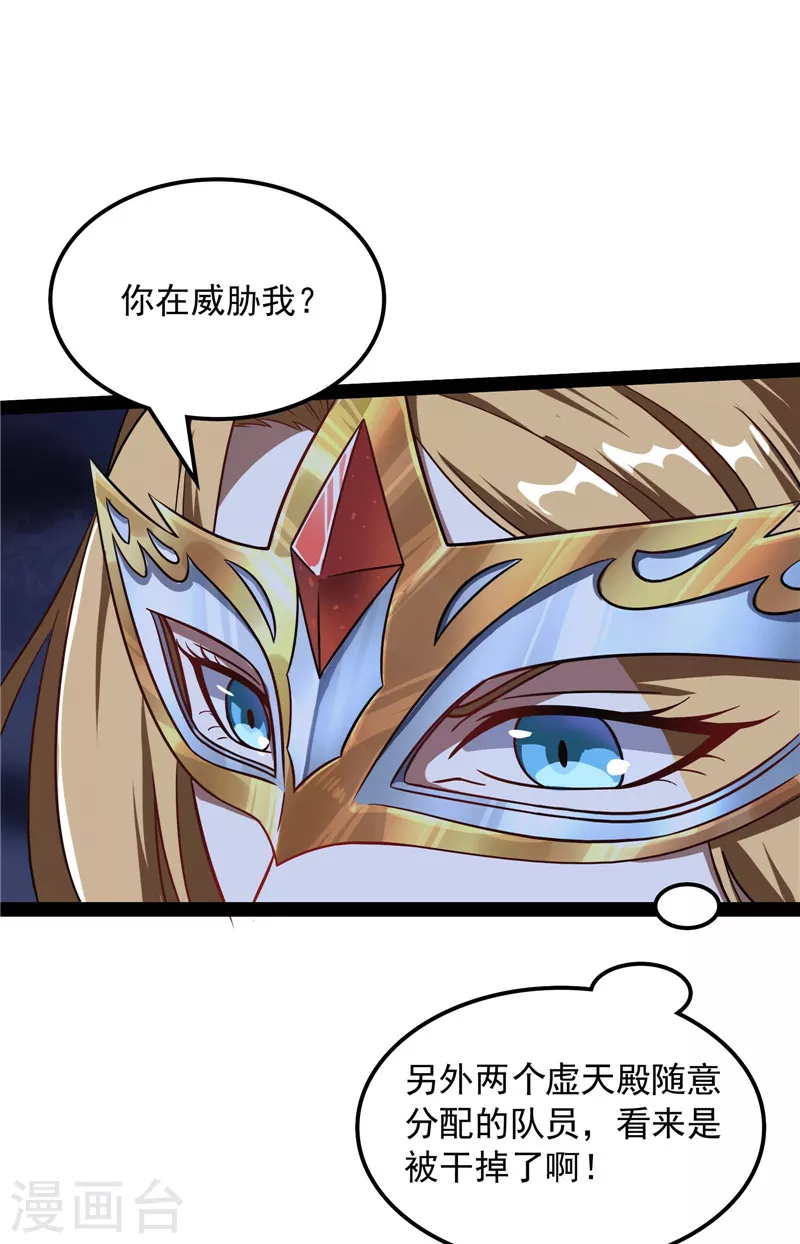 第79话 蝼蚁的求活7