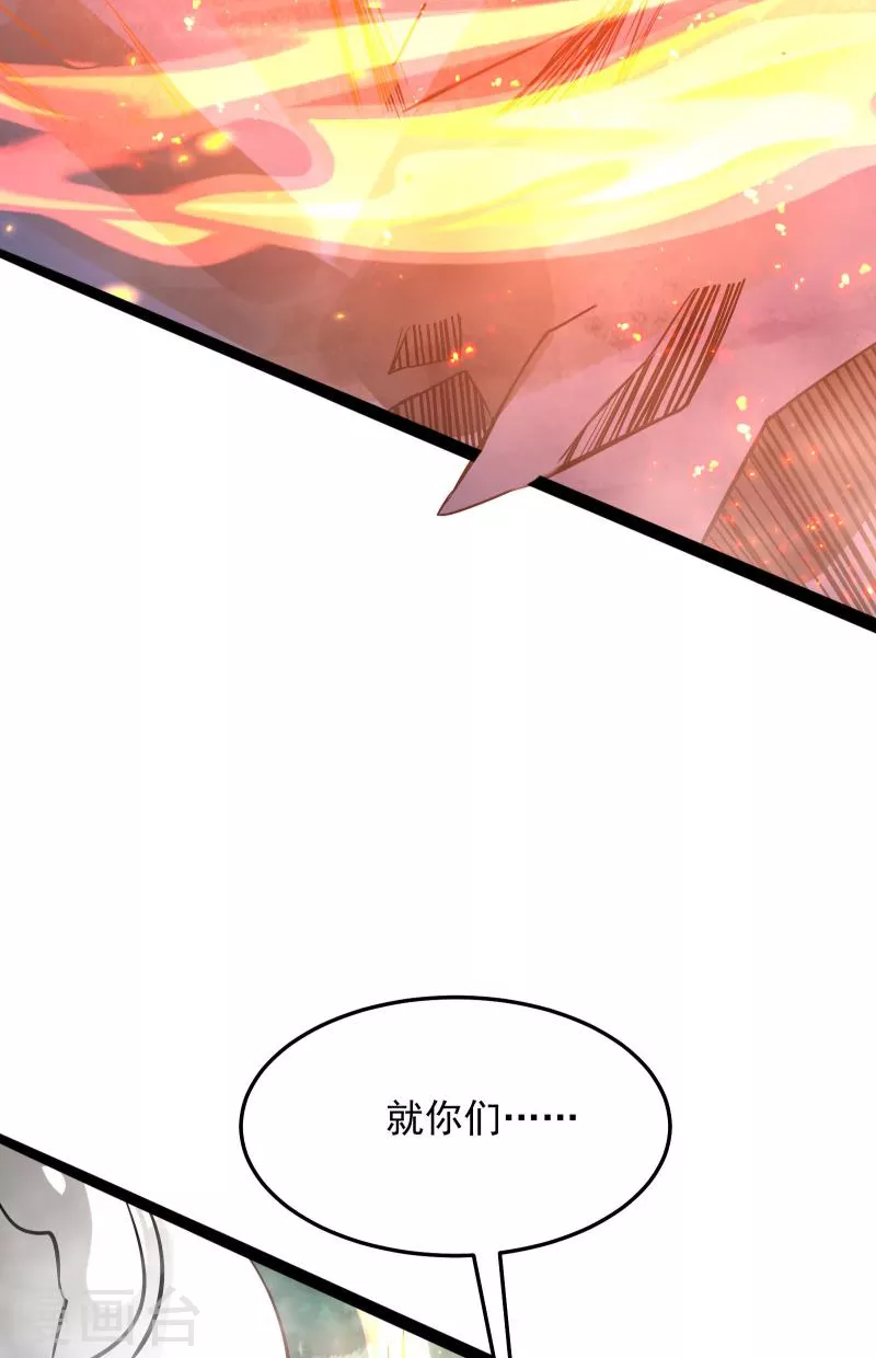 第37话 人形暴龙欧文83