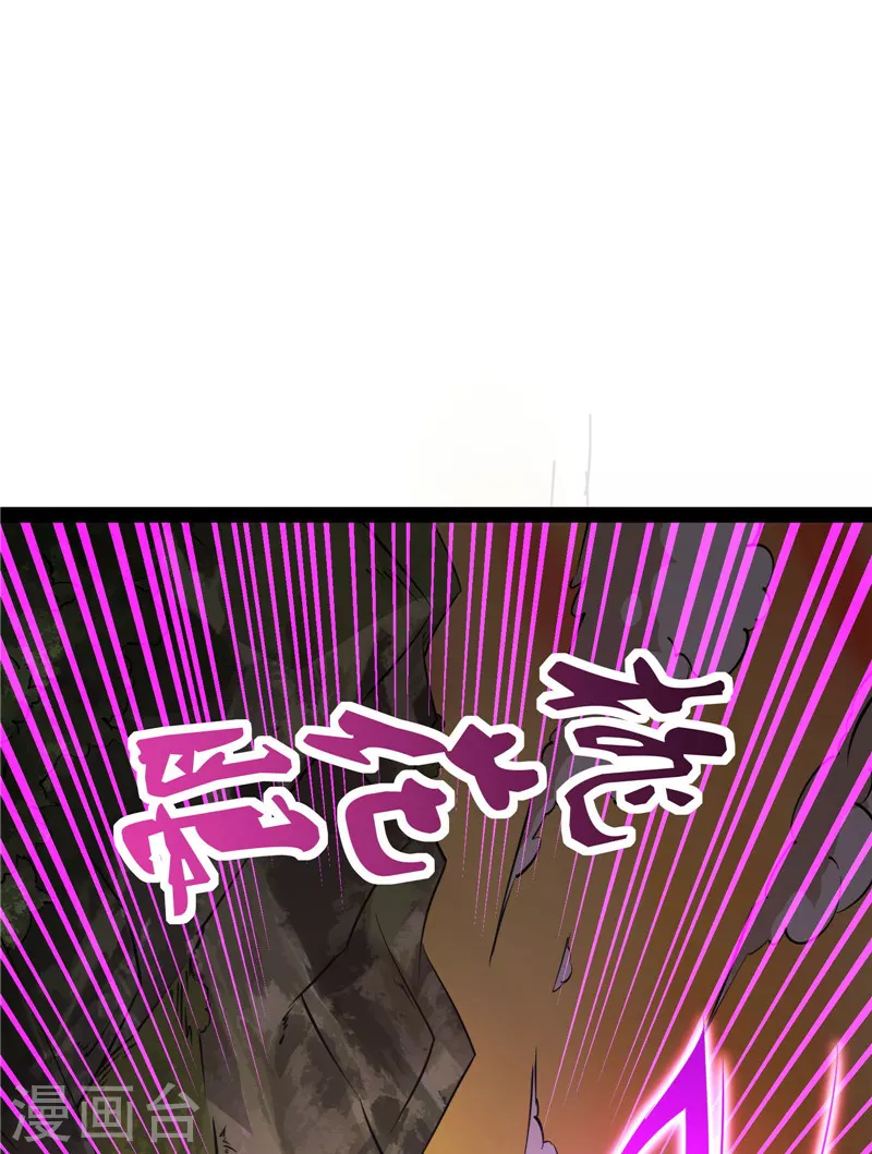 第46话 妖女以下犯上37