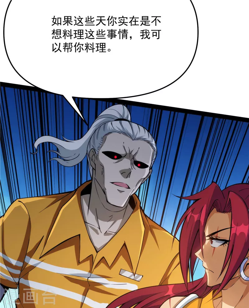 第114话 让子弹飞一会儿56