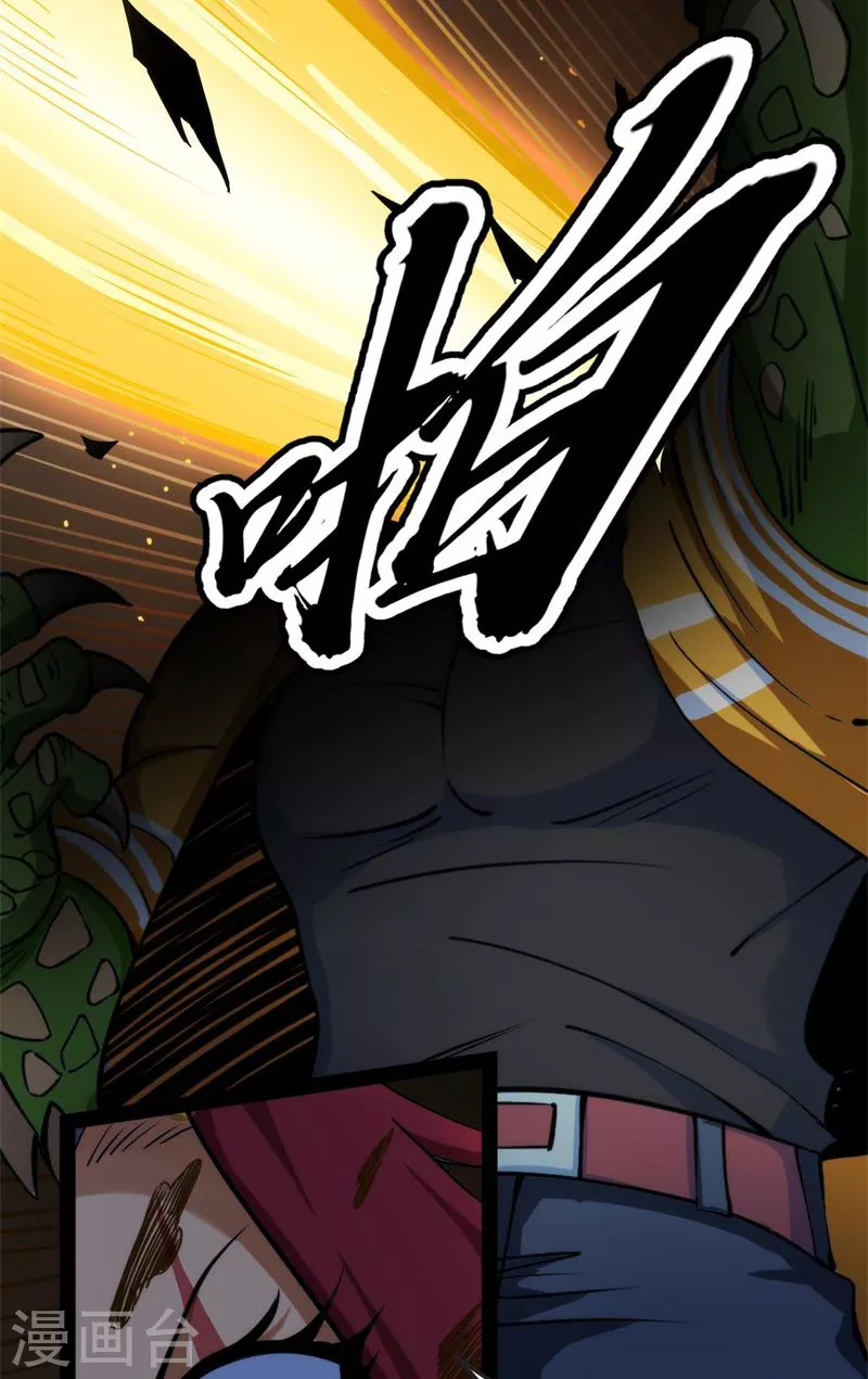 第120话 暗度陈仓，直捣黄龙49