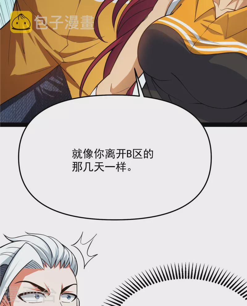 第114话 让子弹飞一会儿57