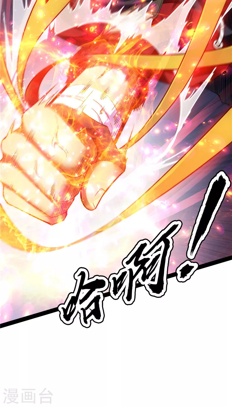 第98话 全盛欧文战女娲41