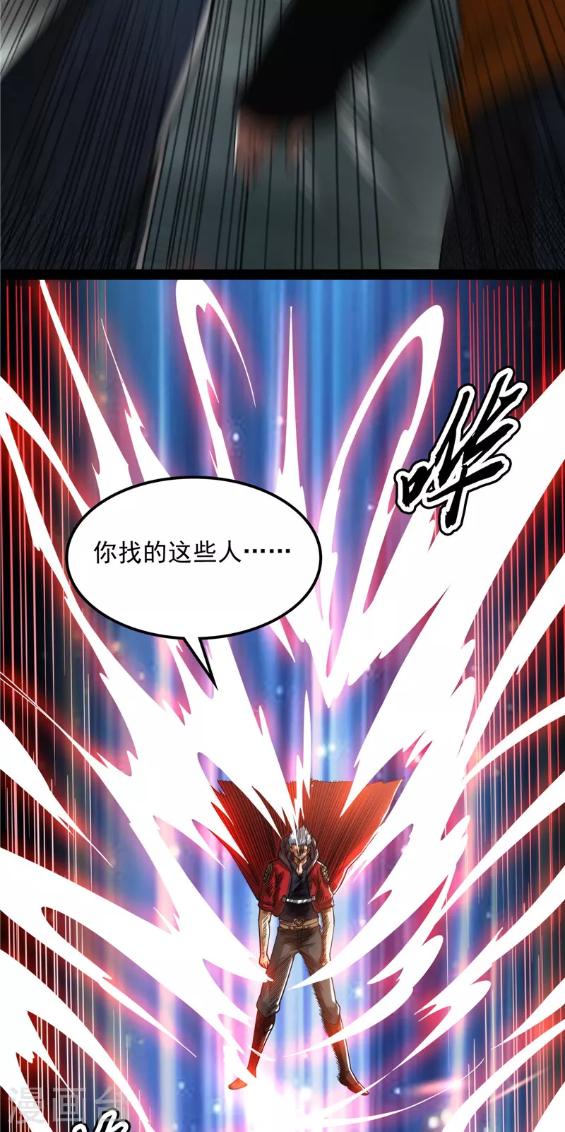 第113话 全是垃圾！40