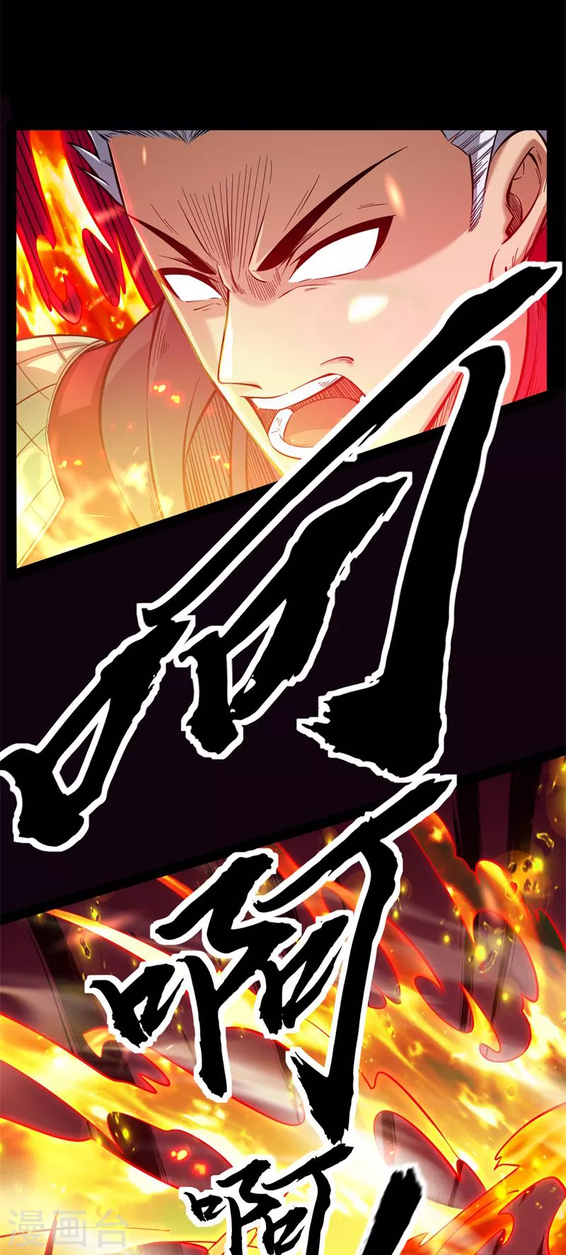 第71话 蝴蝶飞走了14