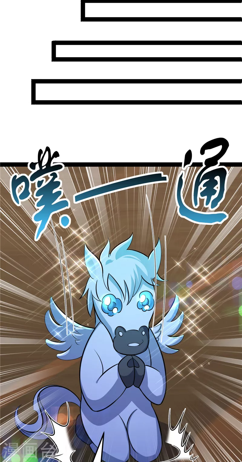 第83话 女仆酒吧18
