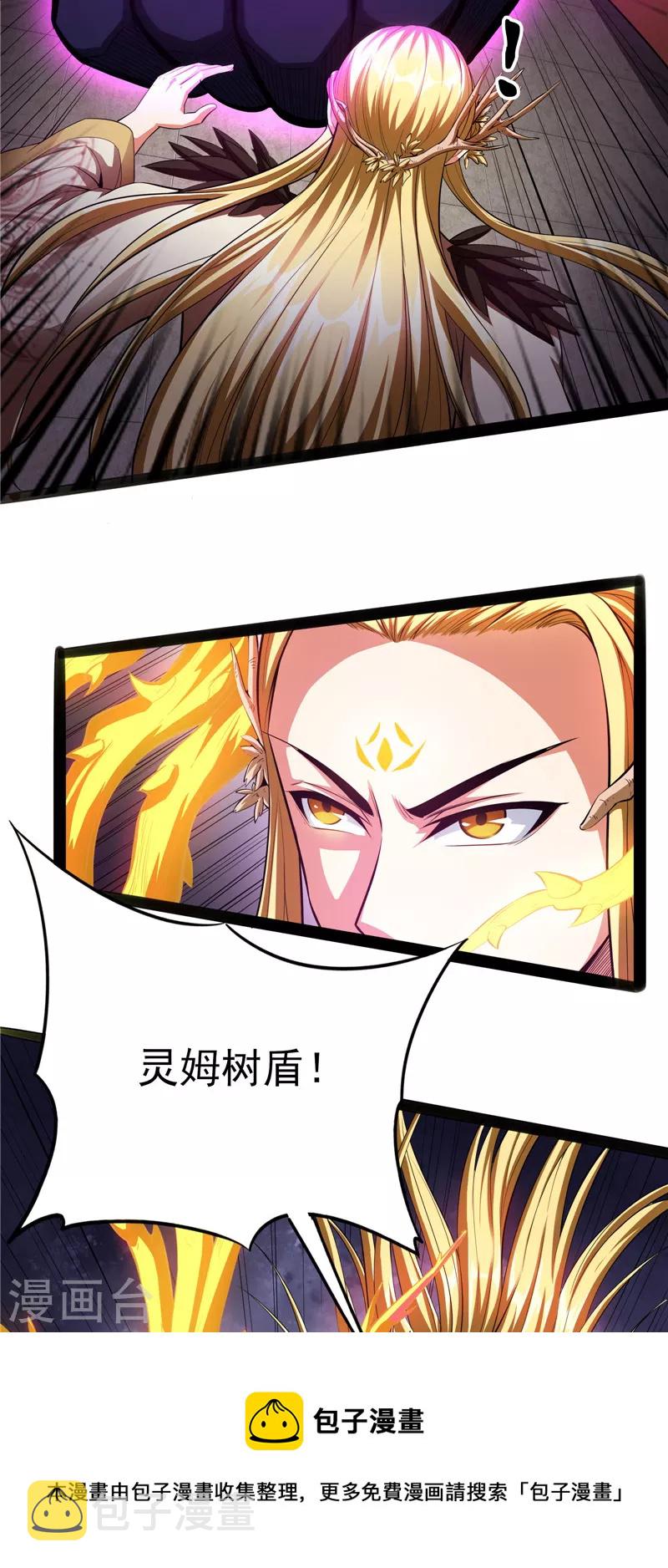 第26话 欧文再现，吊打一切4