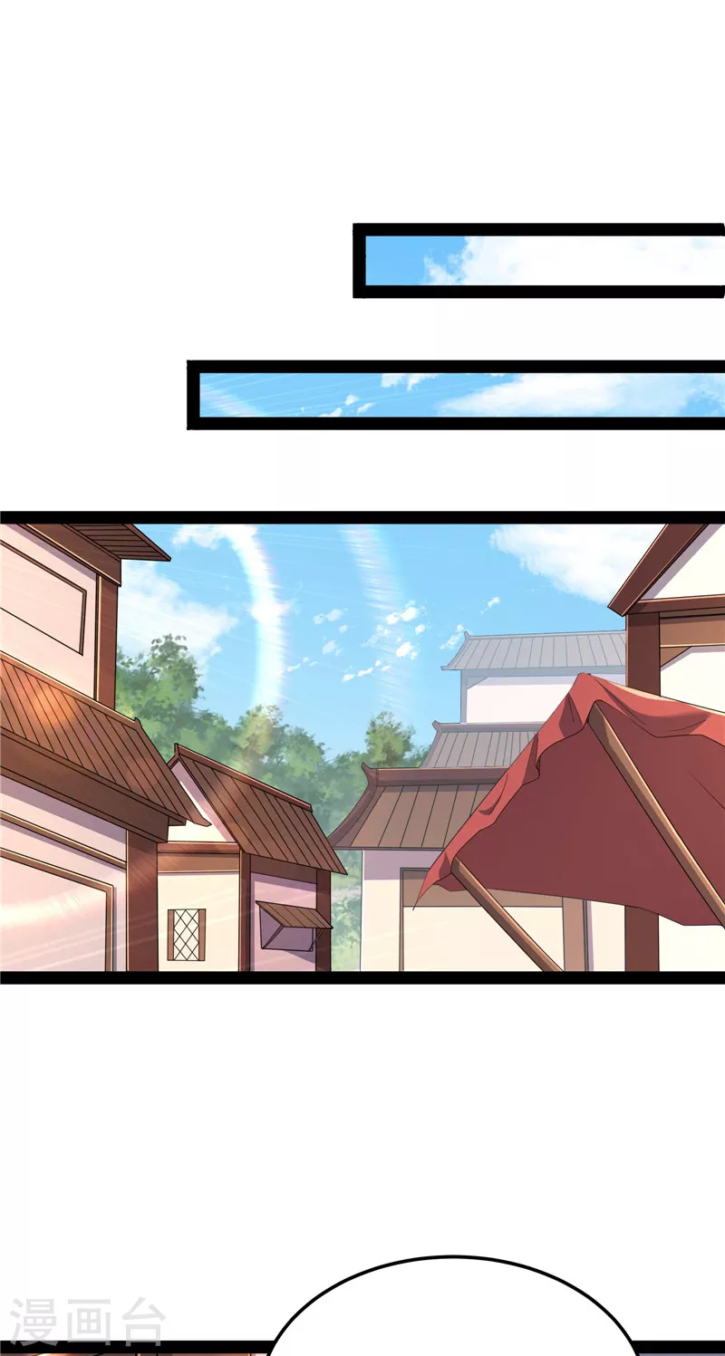 第72话 我和长生有个约会5