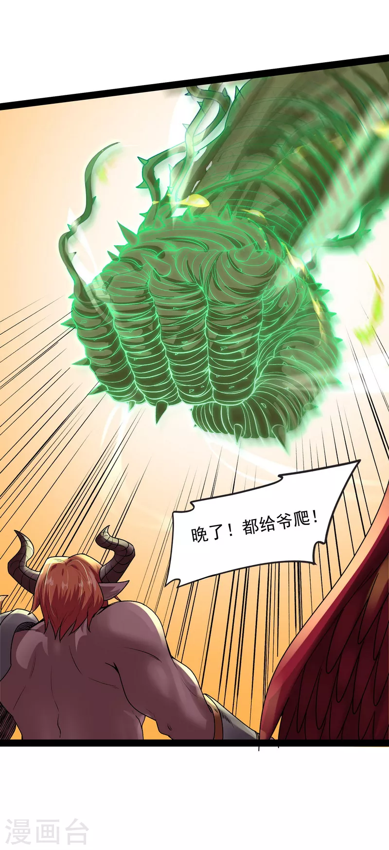 第13话 小倩：树妖今天怎麽这麽硬31
