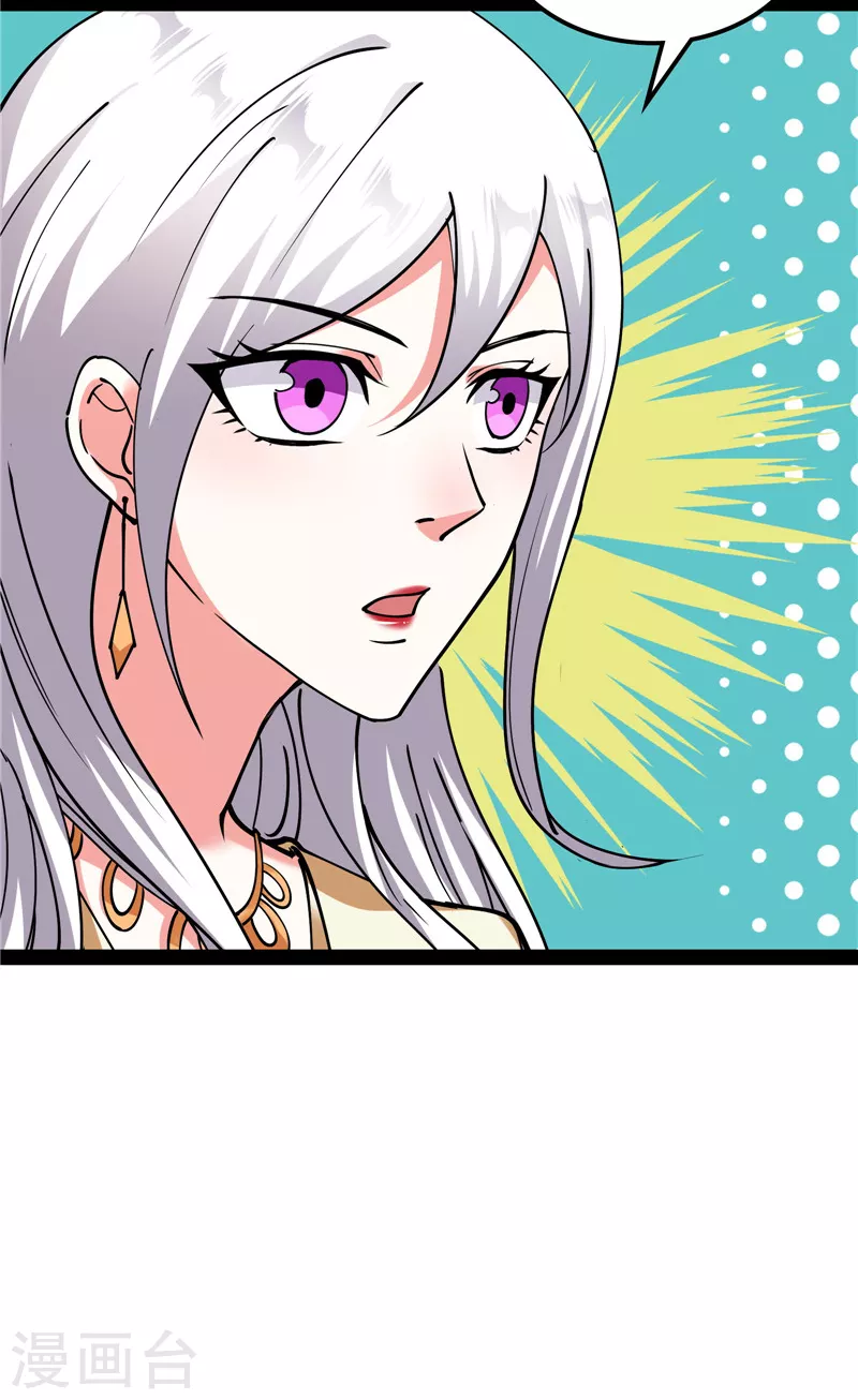 第75话 水晶吧的神鵰侠侣21