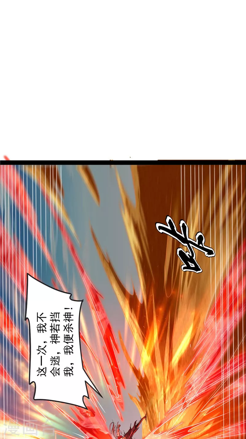第99话 超越极限，劫云加身27