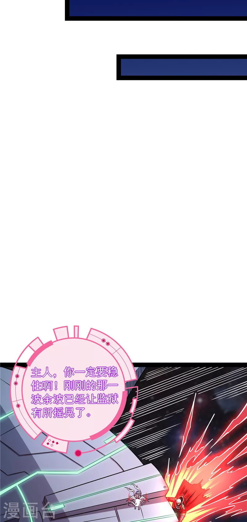 第126话 有意思的偷袭39