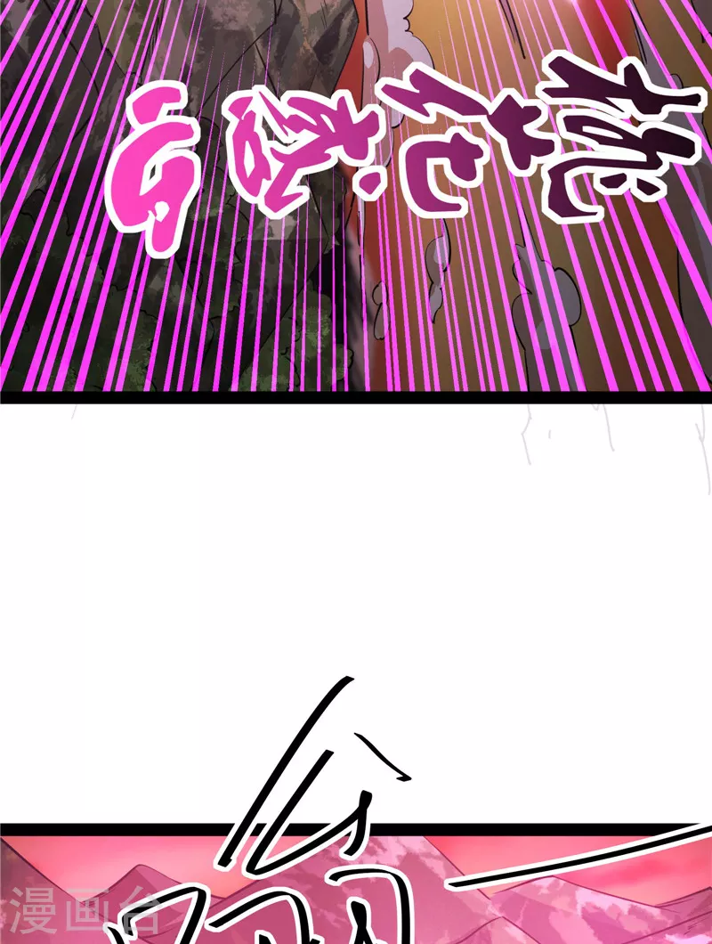 第46话 妖女以下犯上39
