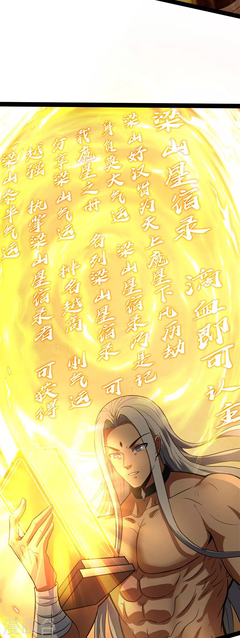 第71话 蝴蝶飞走了62