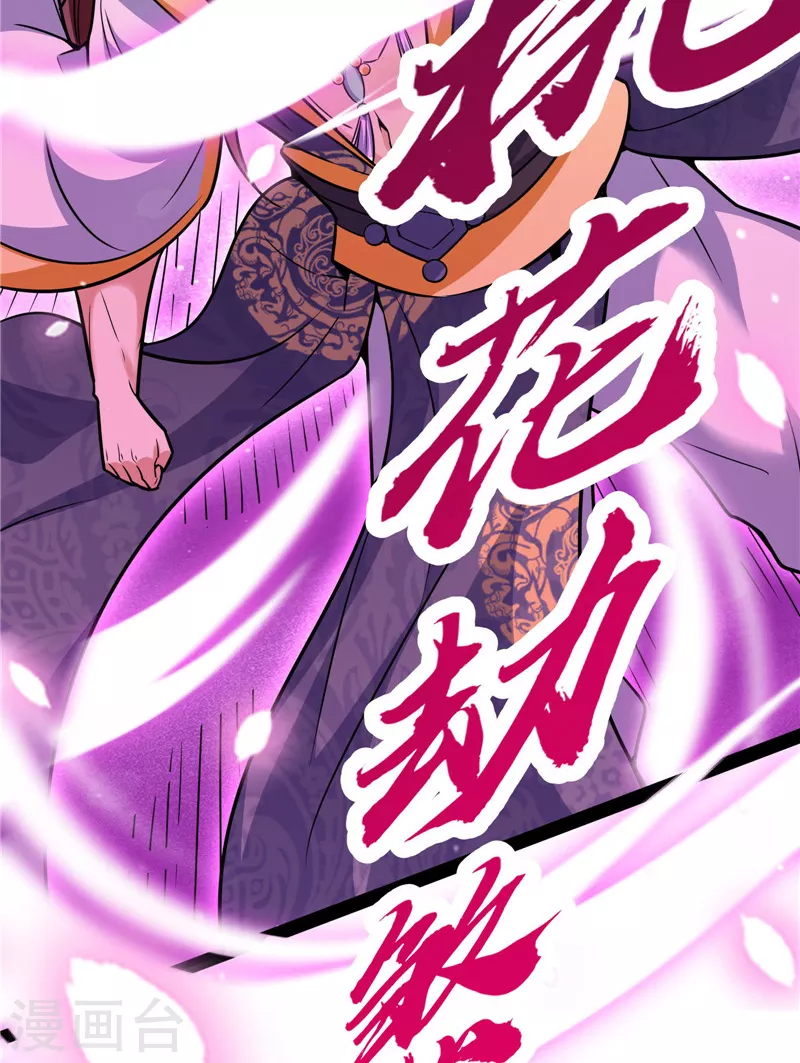 第71话 蝴蝶飞走了86