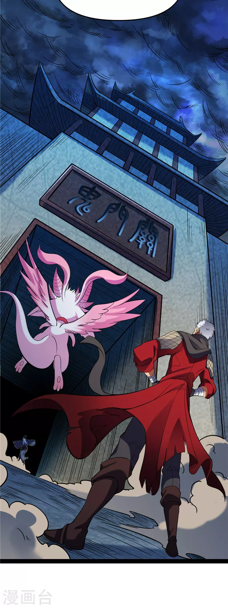 第28话 前所未有的大敌26