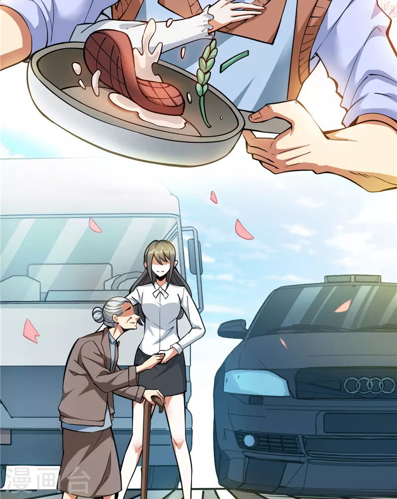 第103话 有缘再见，蝴蝶！8